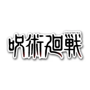 picture of Jujutsu Kaisen Sticker