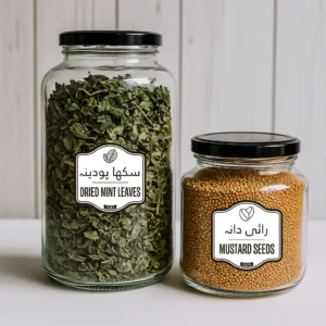 Herbs And Powder Kitchen labels  Pack of 16