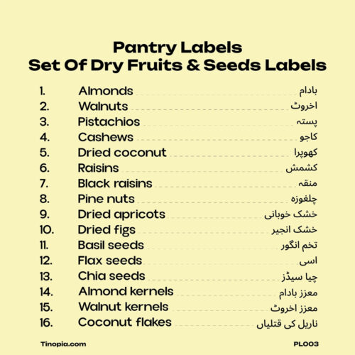 Pantry labels set for dry fruits and seeds with English and Urdu names: almonds, walnuts, pistachios, cashews, dried coconut, raisins, black raisins, pine nuts, dried apricots, dried figs, basil seeds, flax seeds, chia seeds, almond kernels, walnut kernels, coconut flakes.