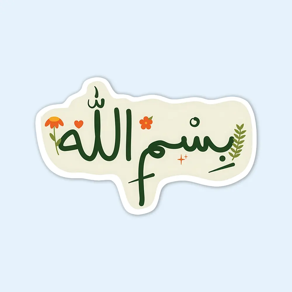 2. A vibrant Bismillah Sticker displaying the phrase in an eye-catching design, perfect for personalizing items.